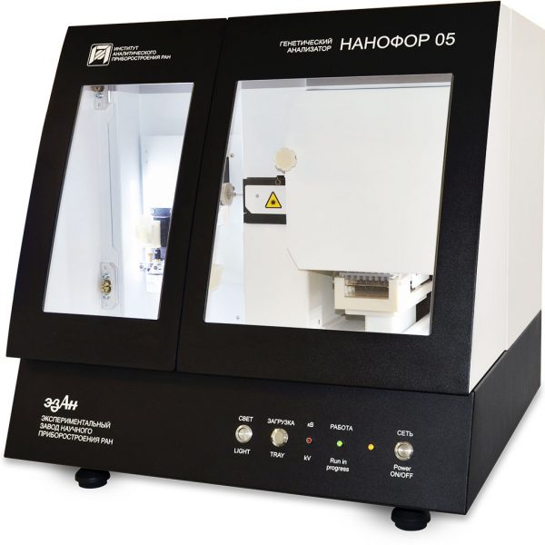Thiết bị phân tích di truyền (Điện di mao quản) Nanophor 05